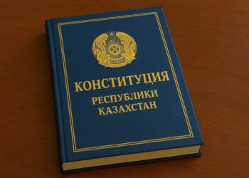 В Талдыкоргане представили версию Основного закона для слабовидящих