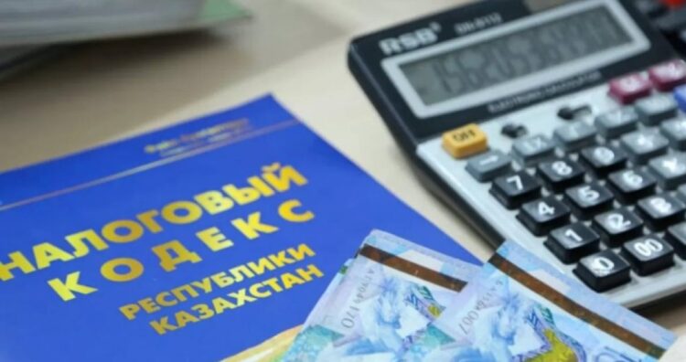 Налоговый кодекс Казахстана: прозрачность для всех