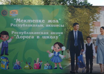 «Дорога в школу»: Свыше семи тысяч детей получили помощь в Талдыкоргане