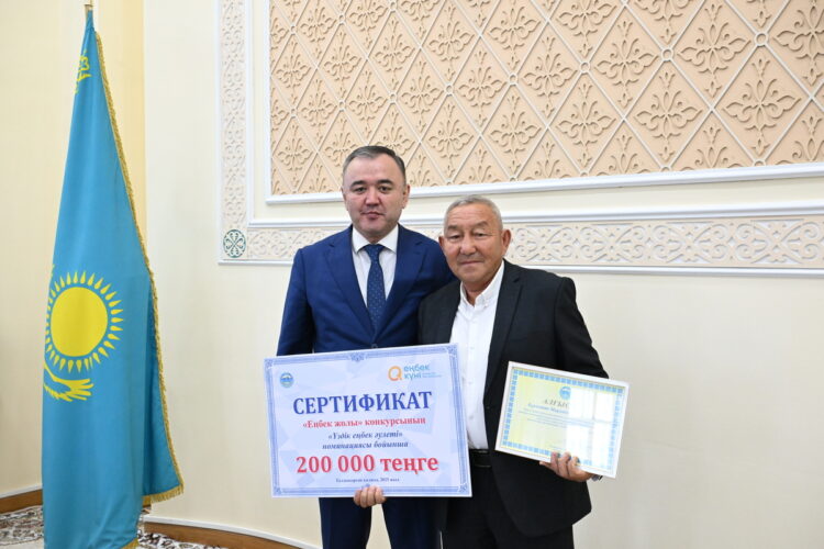 В честь Дня труда в Жетісу наградили лучших работников