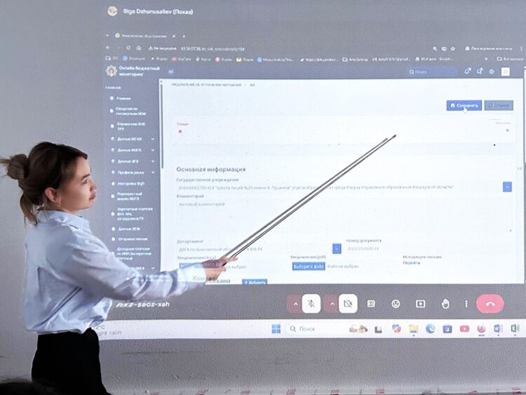 Модуль «Онлайн-бюджетный мониторинг» успешно используется в Жетісу