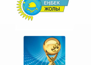В Жетісу выбрали лучшие трудовые династии и социально ответственные предприятия