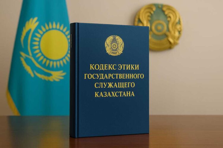 В Жетісу усилят этические стандарты и правовую грамотность госслужащих