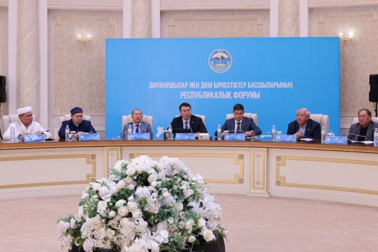 Сегодня Талдыкорган встречал участников республиканского форума религиоведов