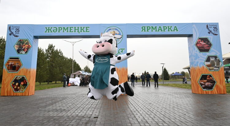 Сельскохозяйственная ярмарка прошла в Талдыкоргане