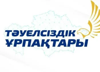Грант «Тәуелсіздік ұрпақтары – 2024» открывает новые возможности для молодежи  Жетісу