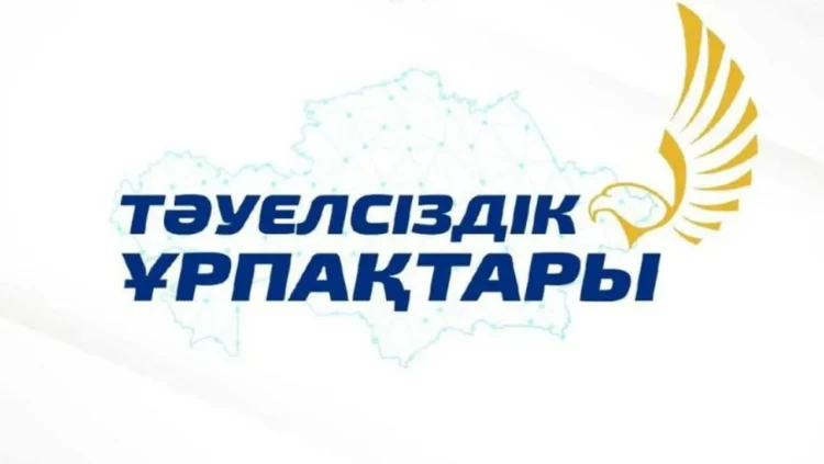 Грант «Тәуелсіздік ұрпақтары – 2024» открывает новые возможности для молодежи  Жетісу