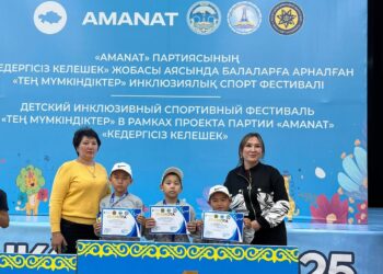 Инклюзивный фестиваль «Тең мүмкіндіктер» организовали в Жетісу