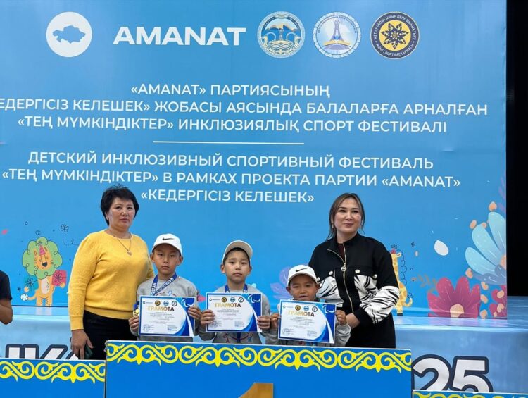 Инклюзивный фестиваль «Тең мүмкіндіктер» организовали в Жетісу