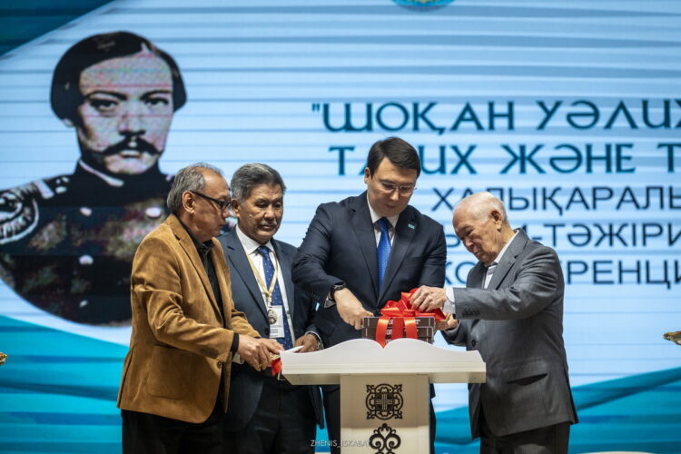 В Талдыкоргане прошла международная конференция в честь Шокана Уалиханова
