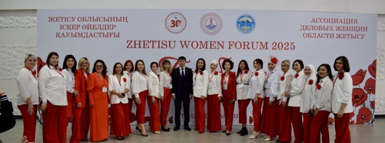 «ZHETISU WOMEN FORUM — 2025» прошел в Талдыкоргане