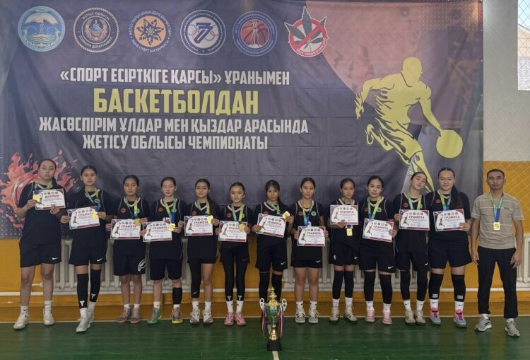 В Сарканском районе прошёл  чемпионат Жетісу по баскетболу