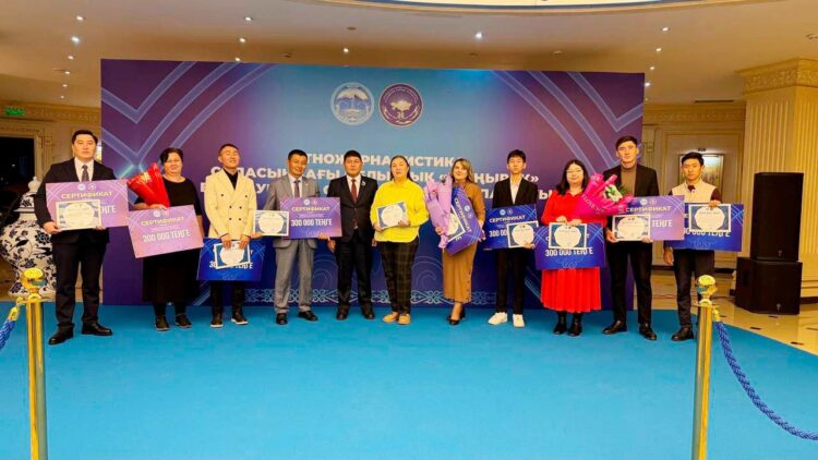 В Талдыкоргане наградили победителей конкурса этножурналистики «Шаңырақ»