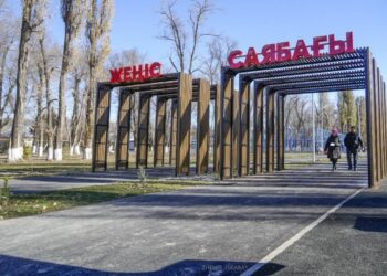 Глава региона посетил новый парк в Ескельдинском районе