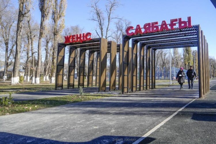 Глава региона посетил новый парк в Ескельдинском районе