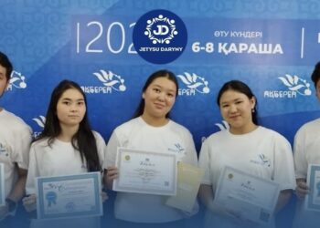 Школьники Жетісу стали призерами республиканского конкурса «Ақберен»