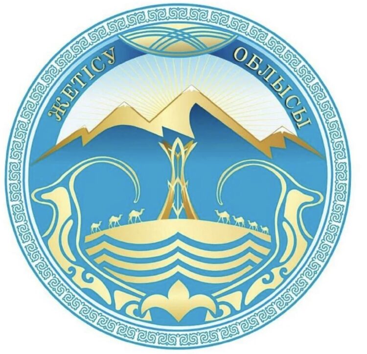 В бюджет области Жетісу внесены корректировки