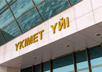 В Казахстане запущена государственная программа «Заказ на инвестиции»