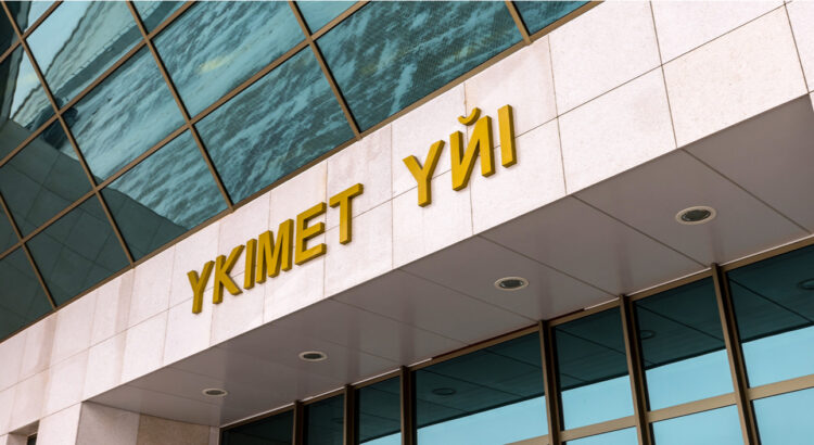 В Казахстане запущена государственная программа «Заказ на инвестиции»