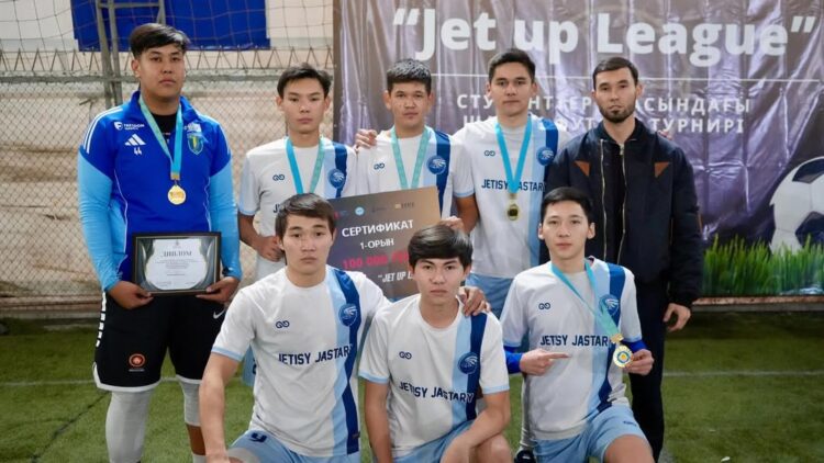 Студенческий турнир «Jet Up League» прошел в Талдыкоргане