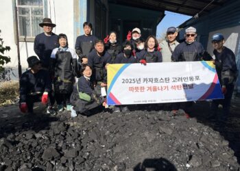 Южнокорейские волонтеры передали 60 тонн угля нуждающимся семьям из Жетісу