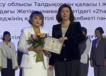 Учитель из Талдыкоргана признана одним из лучших педагогов страны