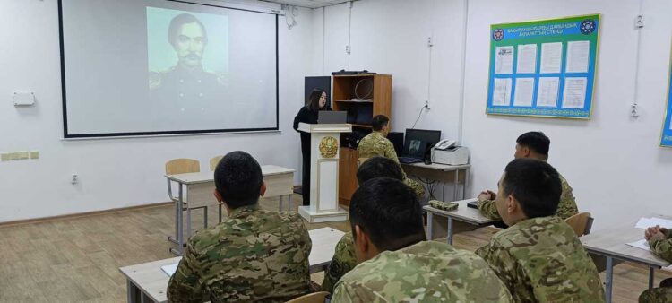 Пограничникам Хоргоса рассказали о трудах Шокана Уалиханова