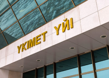 В Казахстане запустили платформу для подачи заявок на использование ресурсов национального суперкомпьютера