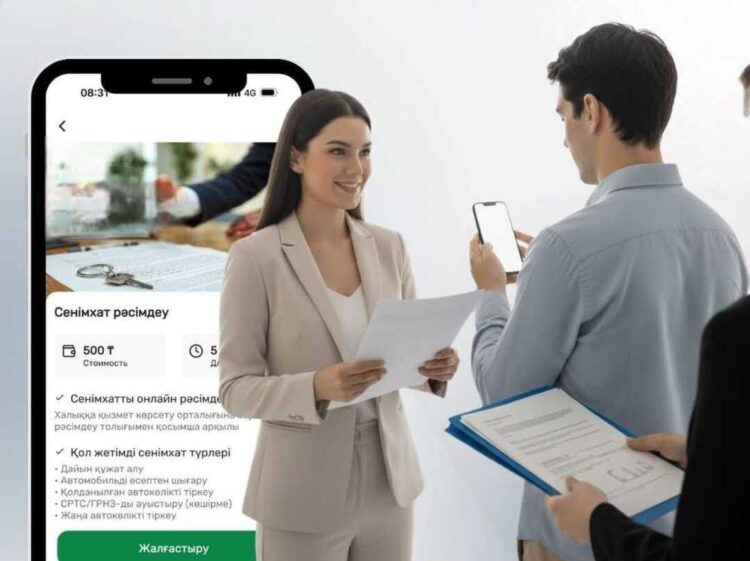 Запущен новый сервис для оформления доверенности на получение услуг в спецЦОНе