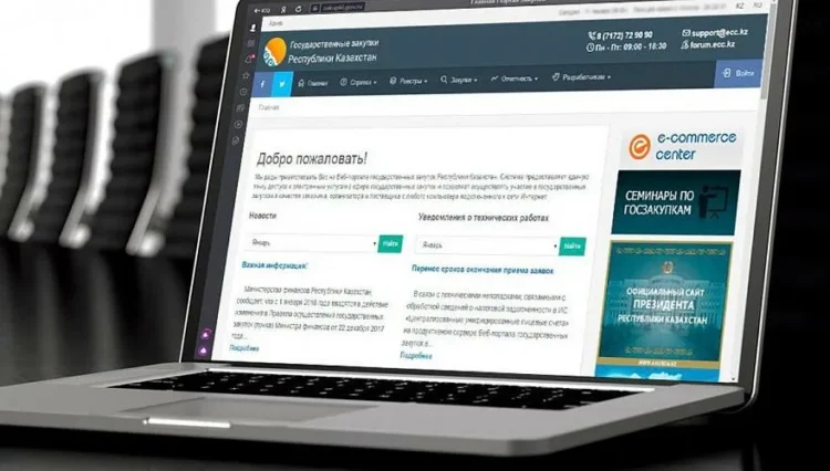 Требования при закупках путём заключения прямого договора