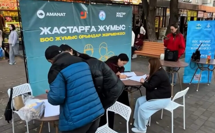 Ярмарку вакансий организовали для талдыкорганской молодёжи