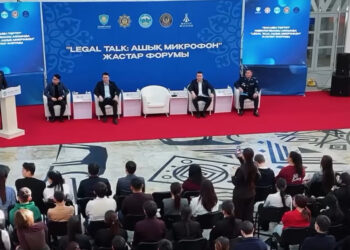 Форум «Legal Talk: открытый микрофон» прошел в Жетісу