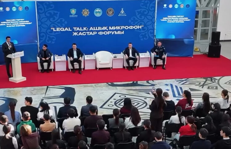 Форум «Legal Talk: открытый микрофон» прошел в Жетісу