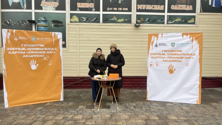 Молодежь Талдыкоргана провела Orange Day против гендерного насилия