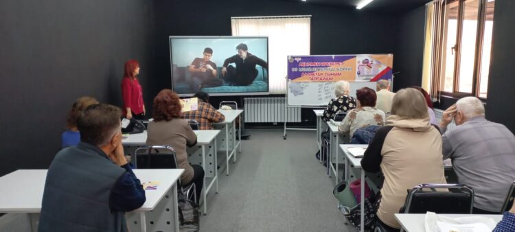 В Центре активного долголетия Талдыкоргана рассказали, как обезопасить себя от мошенников