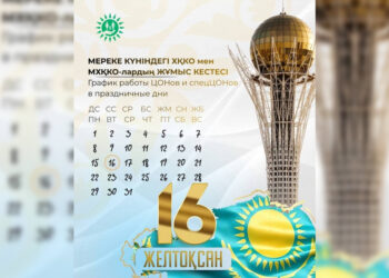 ЦОНы и спецЦОНы не будут работать 16 декабря