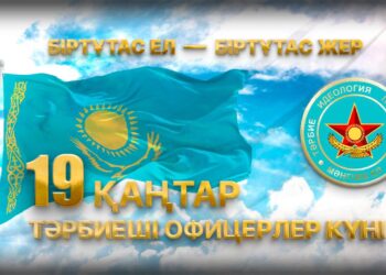 День офицера воспитательных структур отмечают в стране