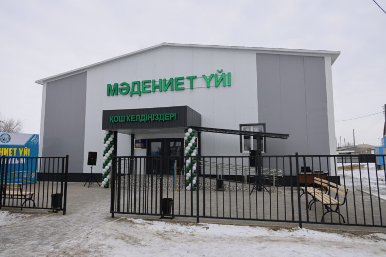 Новый дом культуры открыли в селе Көпбірлік