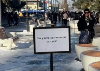 О чём мечтают талдыкорганцы