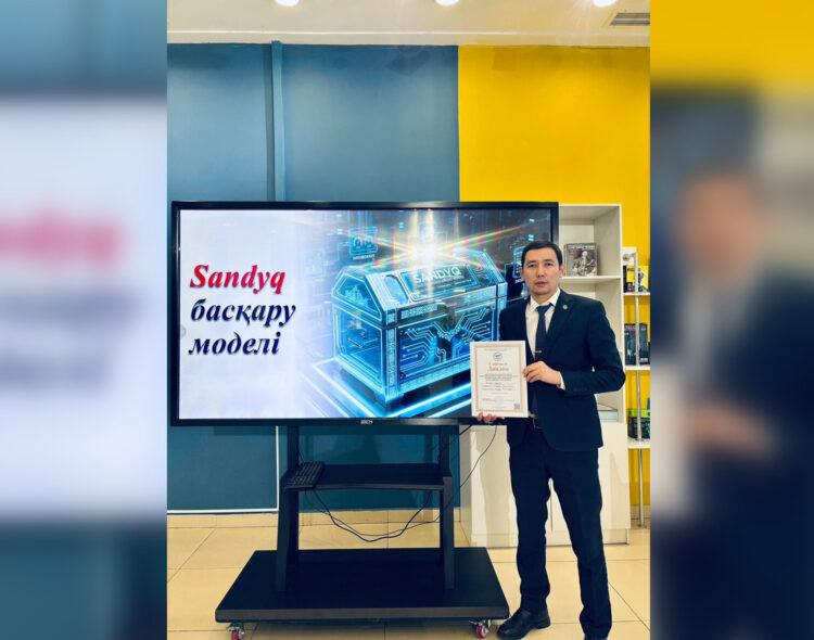 Педагог из Ушарала успешно внедряет инновационные технологии в образовательный процесс