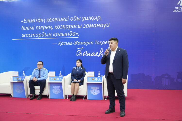 Талдыкорганская молодежь училась защищаться от мошенников и строить карьеру в прокуратуре