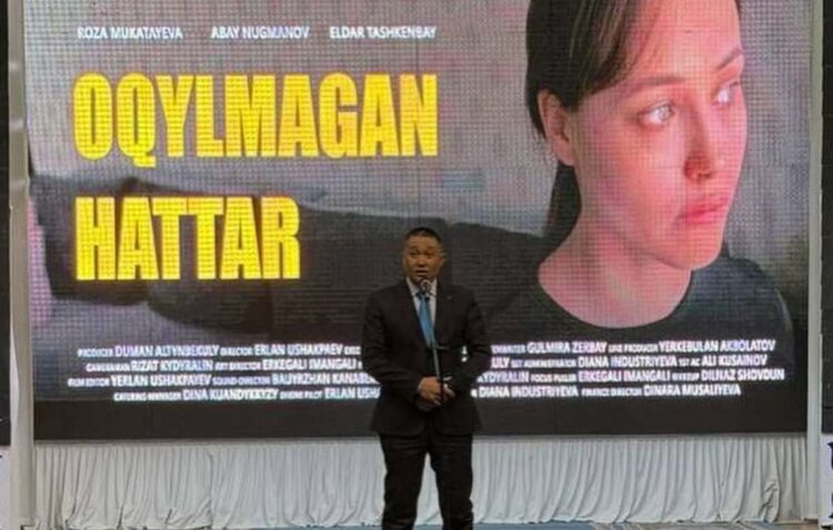 Премьерные показы фильма «Оқылмаған хаттар» организовали в Жетісу