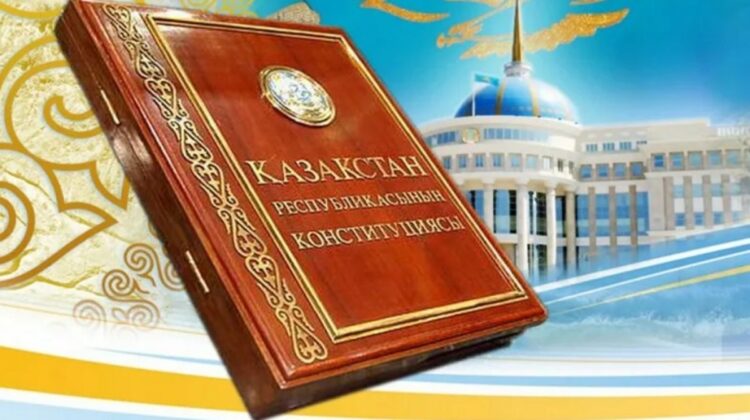 Новый проект Конституции меняет архитектуру Казахстана