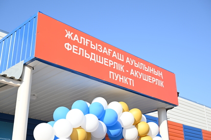 Шесть медобъектов открыли за прошлый год в Ескельдинском районе