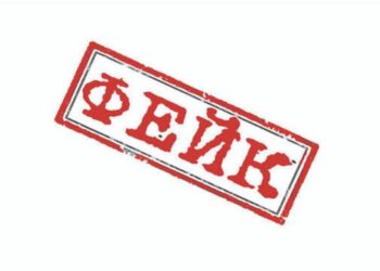 Алматинца привлекли к ответственности за недостоверную информацию о новой Конституции