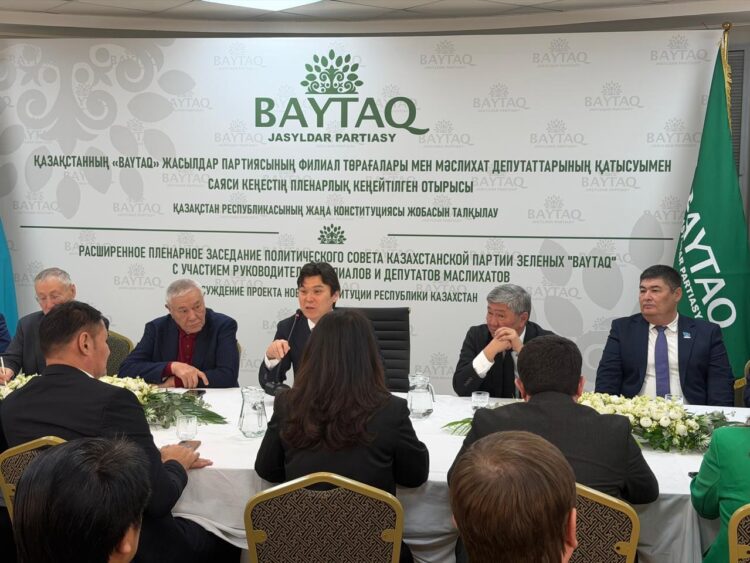 Партия «БАЙТАҚ» предложила закрепить экологические нормы в новой Конституции РК