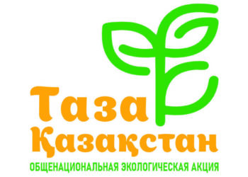 Зеленый курс Жетісу: Леса как стратегический приоритет страны