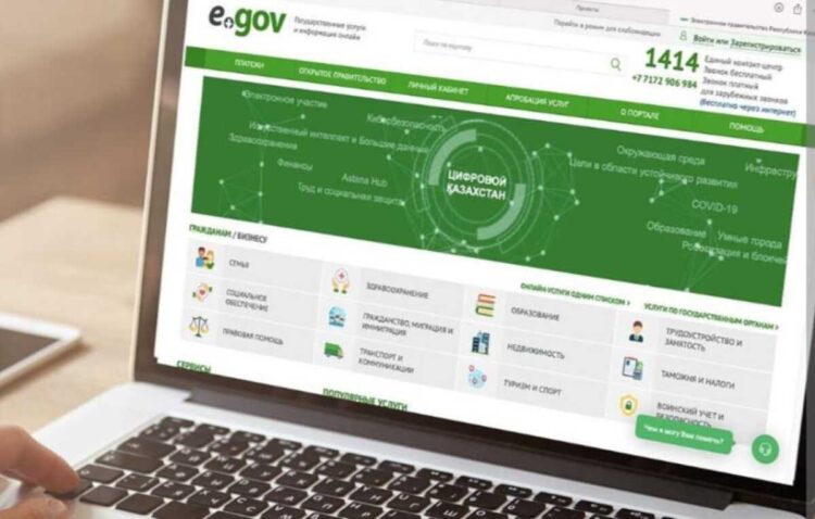 Зоны самообслуживания изменили работу ЦОНов в Казахстане