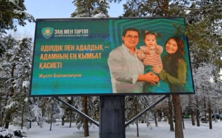 В Талдыкоргане появятся муралы о законе и справедливости