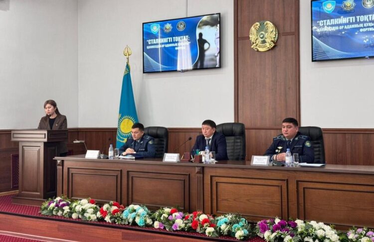 Противодействие сталкингу обсудили в Алакольском районе